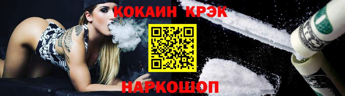 КОКАИН FishScale Норильск