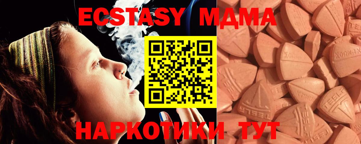 Ecstasy бентли Норильск