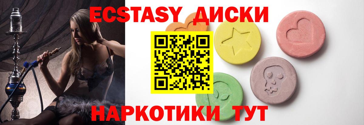 Ecstasy ешки  Вход с VPN  Ecstasy louis Vuitton  Норильск 