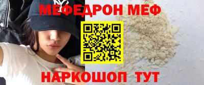 дистиллят марихуана Волжский