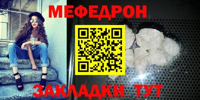 твердый Волжск