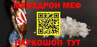 дистиллят марихуана Волжский