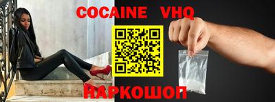 дистиллят марихуана Волжский