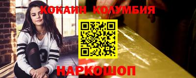 бутик Волгодонск