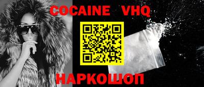 дистиллят марихуана Волжский