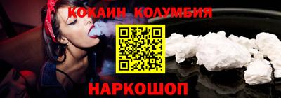 бутик Волгодонск