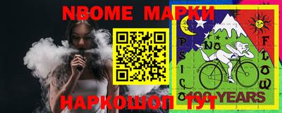 бутик Волгодонск