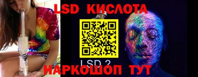 бутик Волгодонск