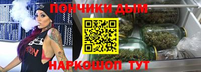 дистиллят марихуана Волжский