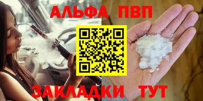 твердый Волжск