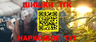 дистиллят марихуана Волжский