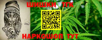 бутик Волгодонск