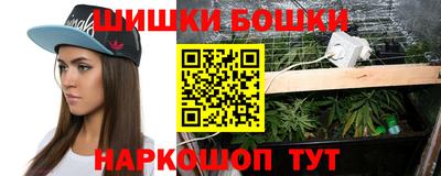 дистиллят марихуана Волжский