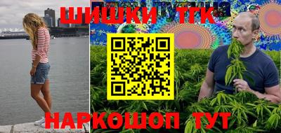 бутик Волгодонск