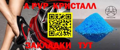 твердый Волжск
