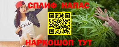 бутик Волгодонск