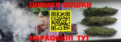 дистиллят марихуана Волжский