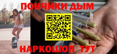 дистиллят марихуана Волжский
