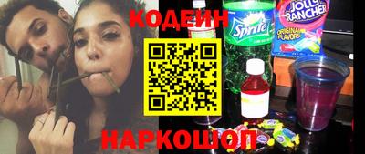 бутик Волгодонск