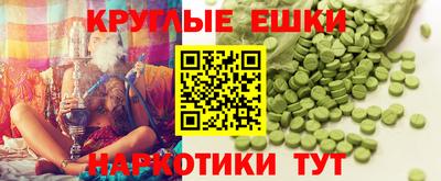 бутик Волгодонск
