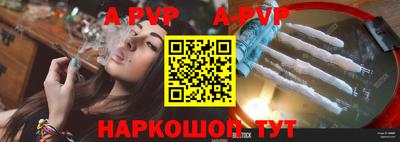 дистиллят марихуана Волжский