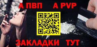 твердый Волжск
