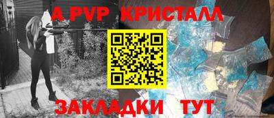 твердый Волжск