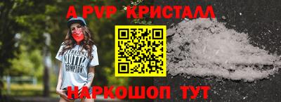 дистиллят марихуана Волжский