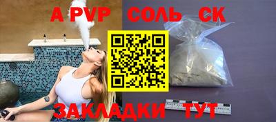 бутик Волгодонск