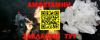 дистиллят марихуана Волжский