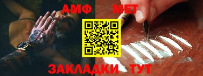 бутик Волгодонск