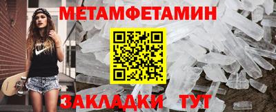 бутик Волгодонск
