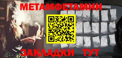 дистиллят марихуана Волжский