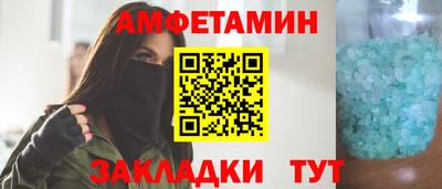 бутик Волгодонск