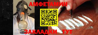 бутик Волгодонск