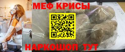 бутик Волгодонск