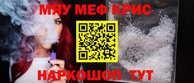 дистиллят марихуана Волжский