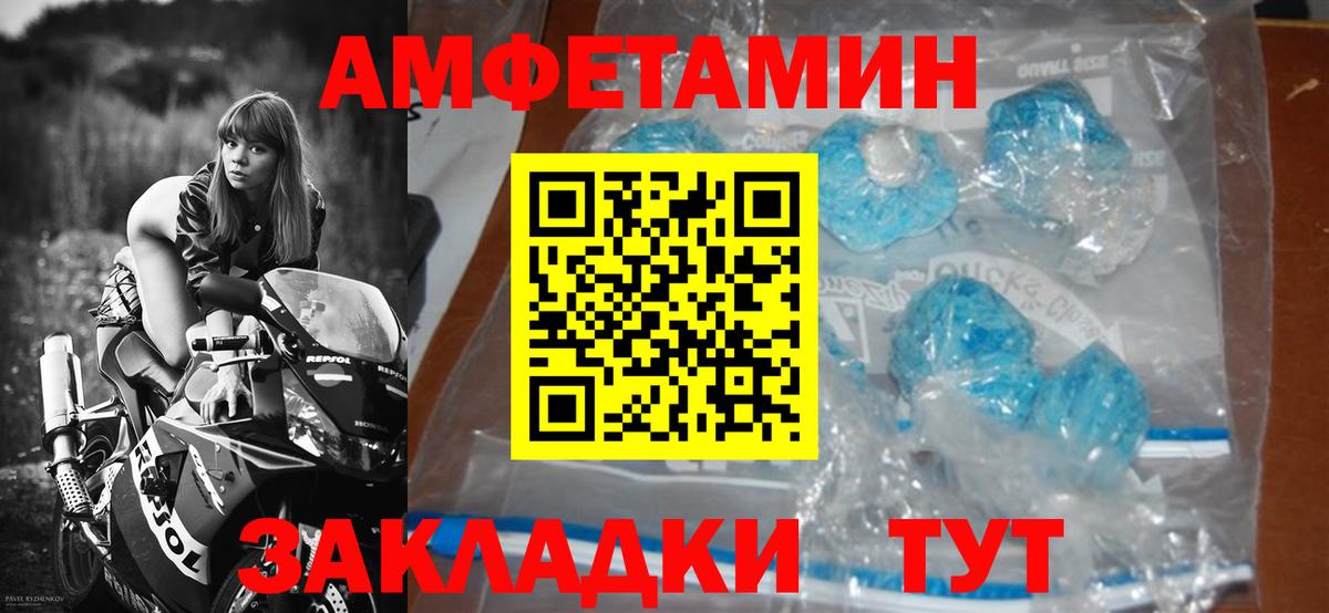 Первитин витя  Вход с VPN  Норильск 