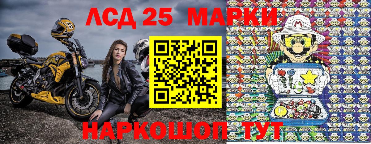 цены   Вход с VPN  Норильск  Марки N-bome 1500мкг 
