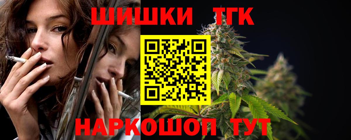 Конопля LSD WEED Норильск