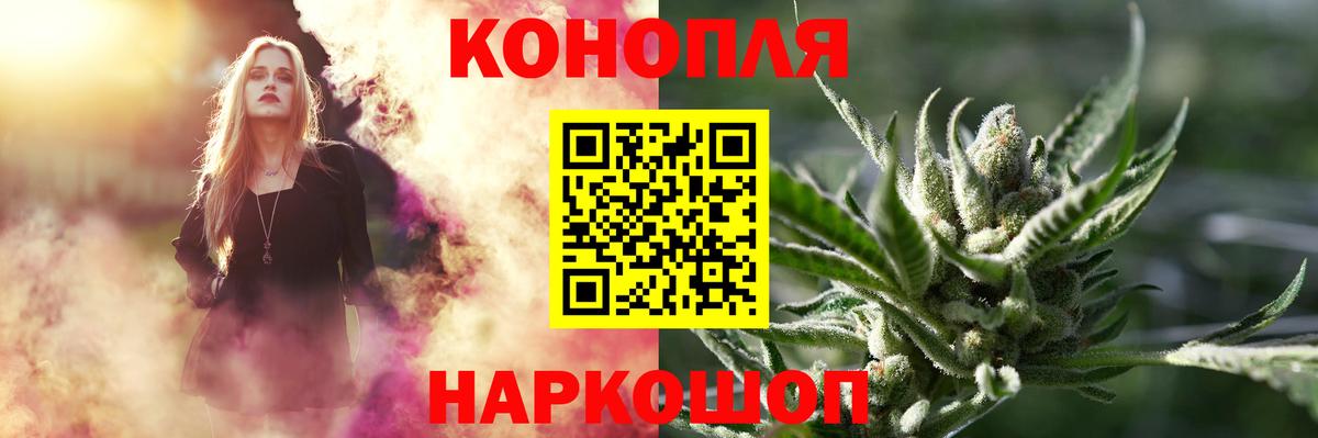 Шишки марихуана марихуана  Бошки Шишки MAZAR  Бошки марихуана сатива  Канабис Bruce Banner  Норильск  Вход с VPN 